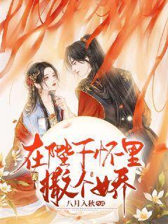 悬案：刹那惊颤