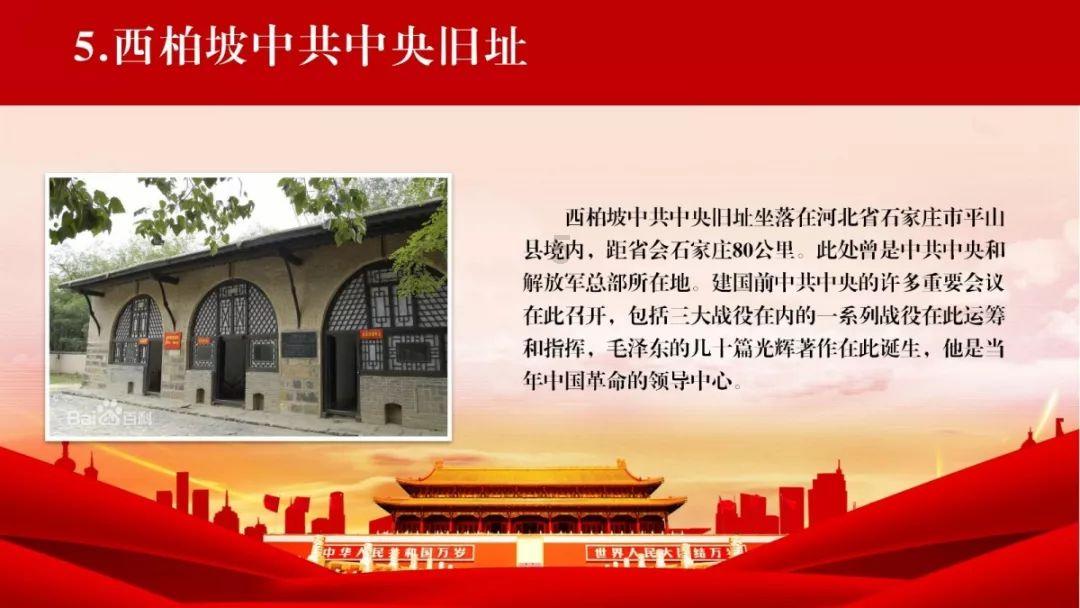 全民烧脑3去广告版