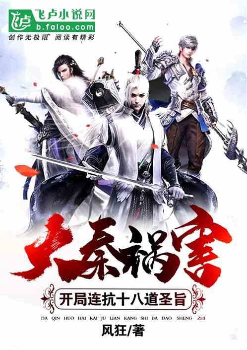 国产混动轿车上演“三国杀”，追光PHEV可不是只有高颜值